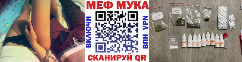 Где купить Волгоград АМФ  Канабис  COCAIN  Меф мяу мяу  ГАШ 