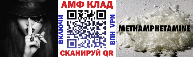 АМФ Premium  кракен как войти  Волгоград 