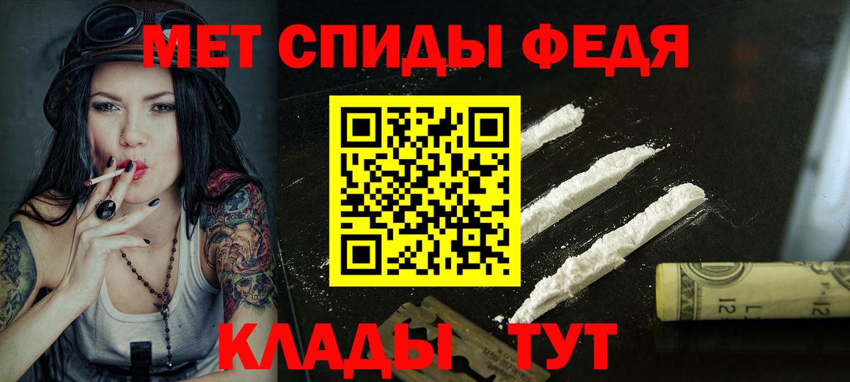 Amphetamine 97% Волгоград