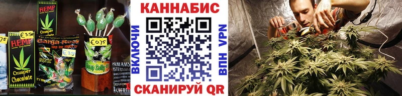 Еда ТГК конопля  купить   блэк спрут как войти  Волгоград 