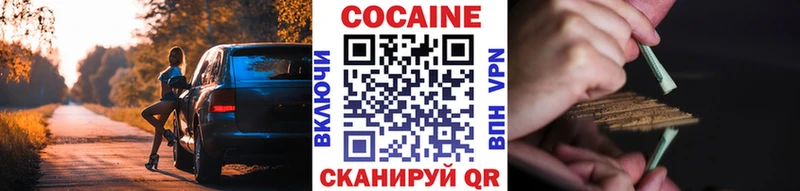 цена Волгоград OMG ТОР Кокаин VHQ