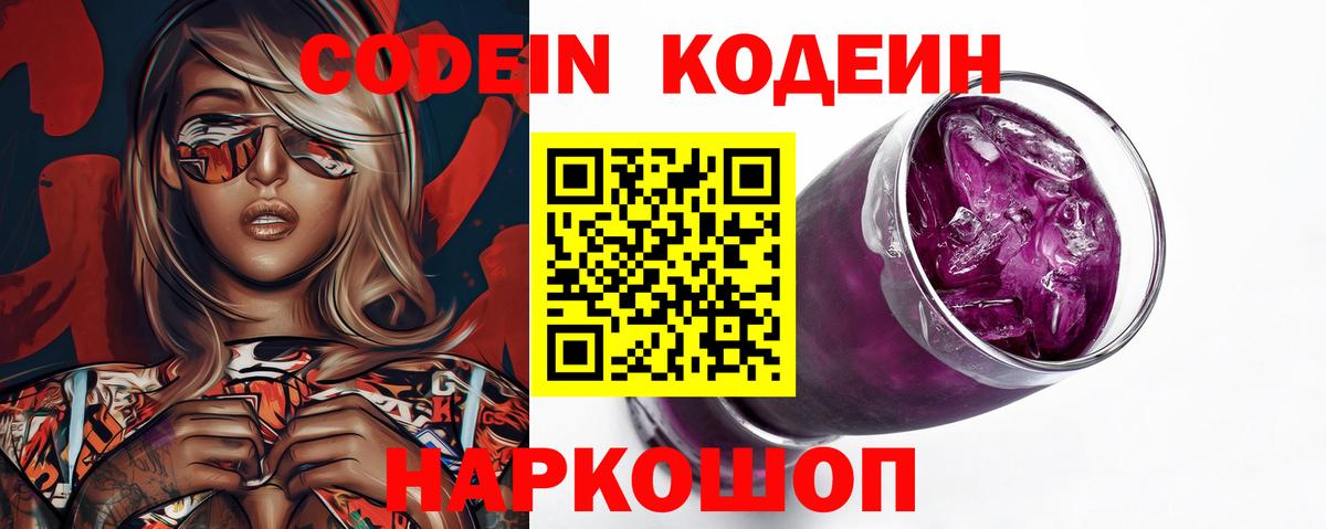МЕФ Волгоград