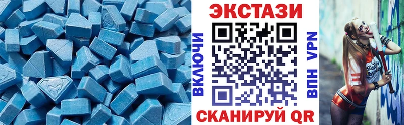 сколько стоит  Волгоград  ссылка на мегу маркетплейс  ЭКСТАЗИ 99% 