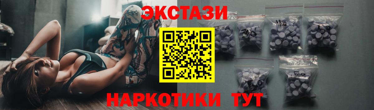 Экстази  ЭКСТАЗИ louis Vuitton  Волгоград  кракен   Экстази диски 