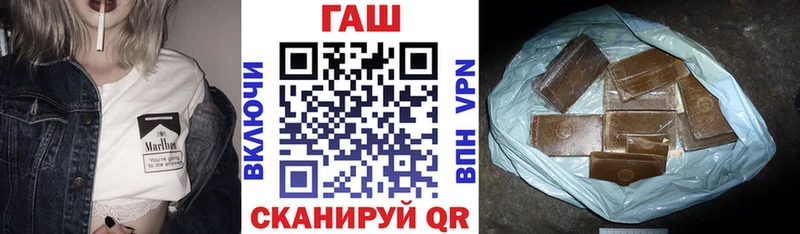Гашиш Cannabis  blacksprut tor  Волгоград 