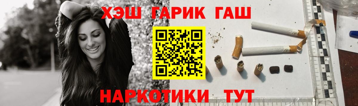 Гашиш AMNESIA HAZE Волгоград