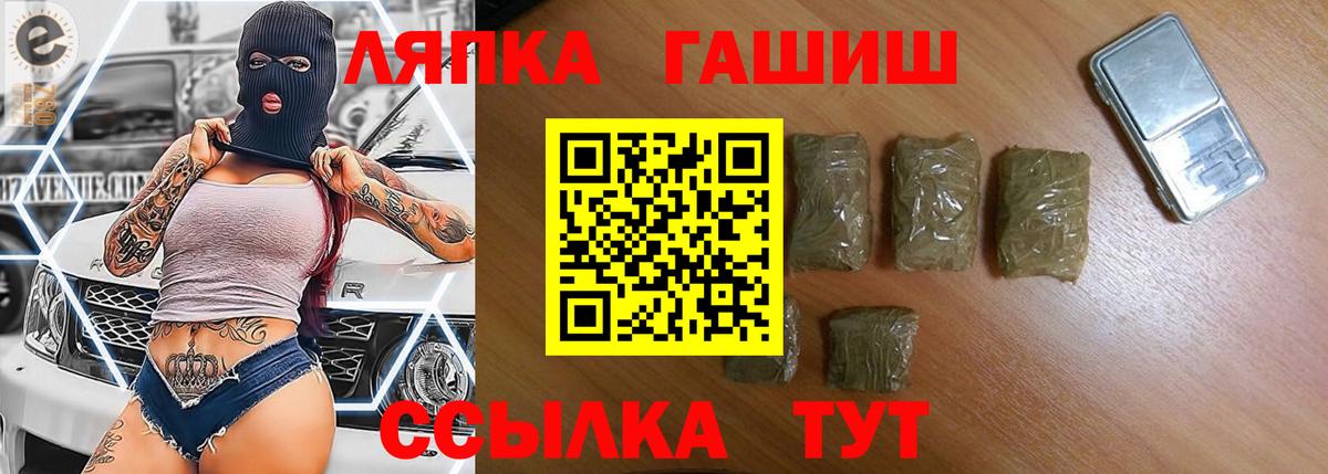 Меф мяу мяу Волгоград