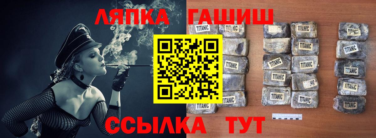 ГАШ  ГАШИШ Premium  Волгоград  ГАШИШ индика сатива 