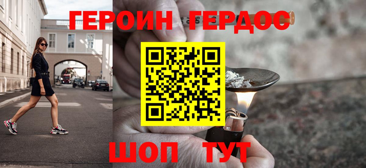 COCAIN Волгоград