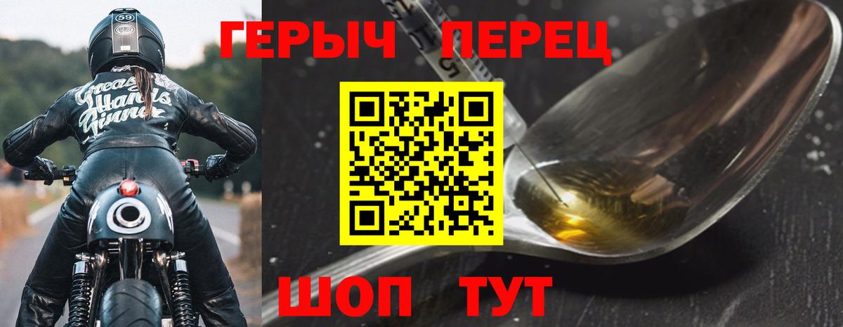 ГЕРОИН афганец Волгоград