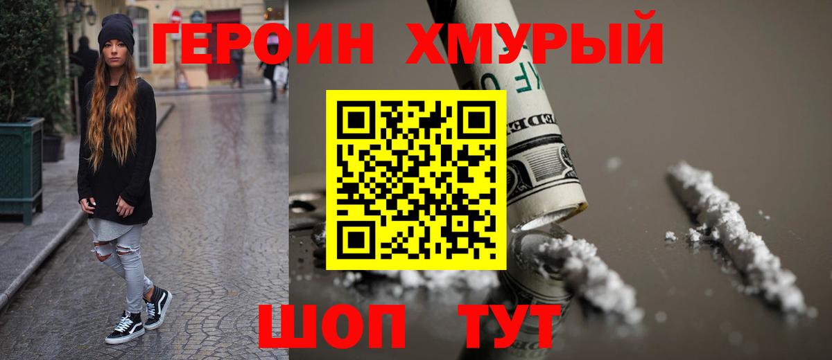 МДМА  Волгоград  МЕТАМФЕТАМИН  Вход с VPN  Цена  Каннабис  ЭКСТАЗИ  Cocaine  МЕФ кристаллы  Гашиш 
