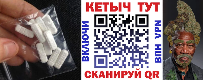 KRAKEN вход  Волгоград  Кетамин VHQ 
