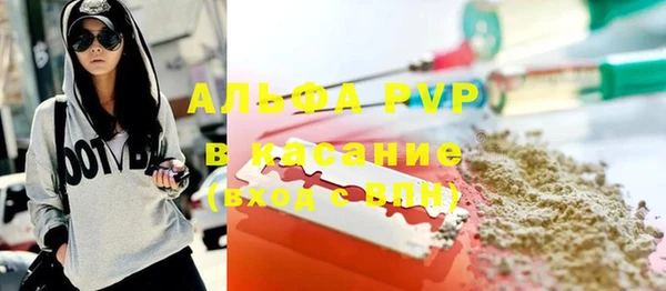 MDMA Premium VHQ Бронницы