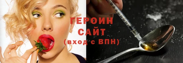 PSILOCYBIN Новокубанск