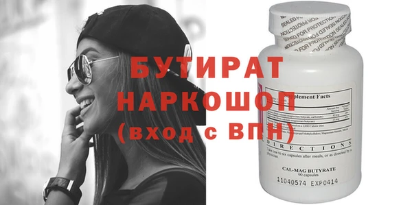 MDMA Premium VHQ Бронницы