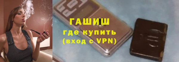 PSILOCYBIN Новокубанск