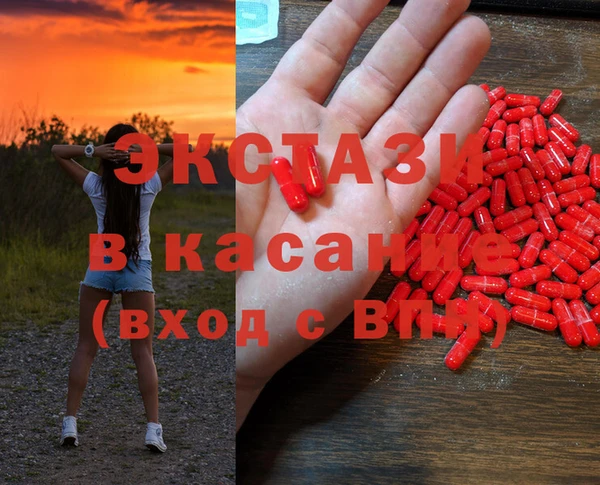 MDMA Premium VHQ Бронницы