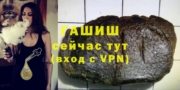 a pvp Новозыбков