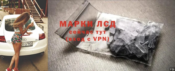 PSILOCYBIN Новокубанск