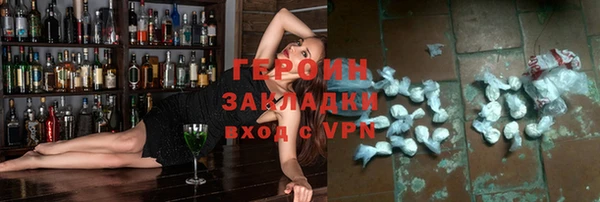 PSILOCYBIN Новокубанск