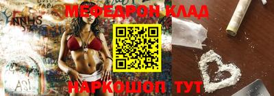 кристаллы Балашиха