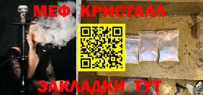 шишки Балаково