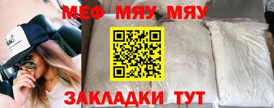 шишки Балаково