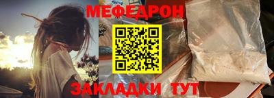 шишки Балашиха