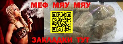 кристаллы Балашиха