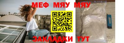 кристаллы Балашиха