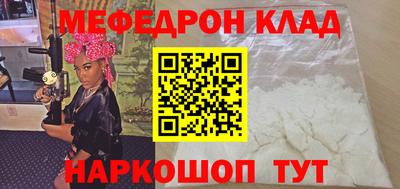 шишки Балашиха