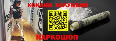 бутират Балахна