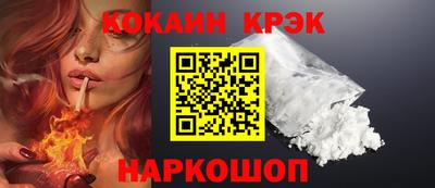 шишки Балашиха