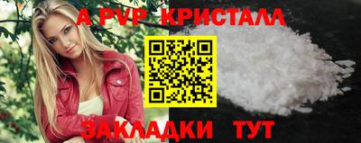 шишки Балаково