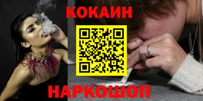 кристаллы Балашиха