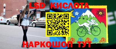 кокаин перу Балахна