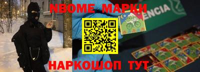 соль ск Балаково