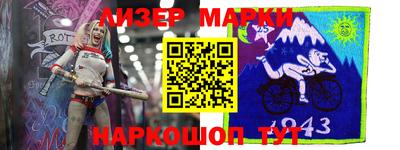 кокаин перу Балахна