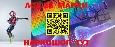 соль ск Балаково