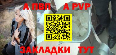 кристаллы Балашиха