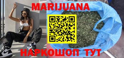 кристаллы Балашиха