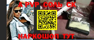 шишки Балаково