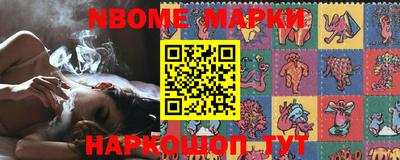 соль ск Балаково