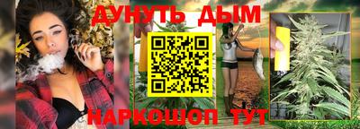 кристаллы Балашиха