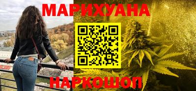 шишки Балашиха