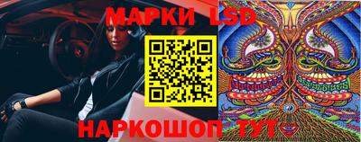 кокаин перу Балахна