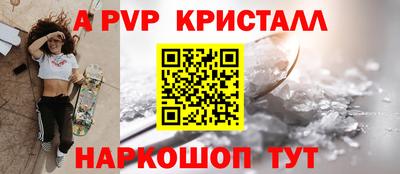 шишки Балаково