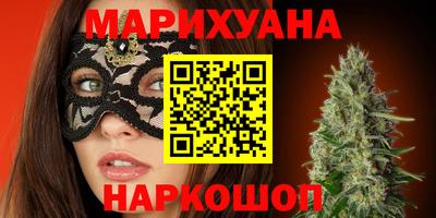 шишки Балашиха