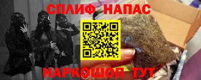 шишки Балаково