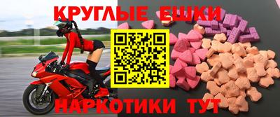 шишки Балашиха